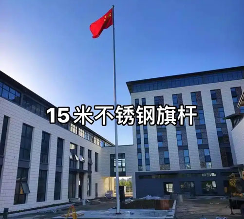 张家界旗杆安装